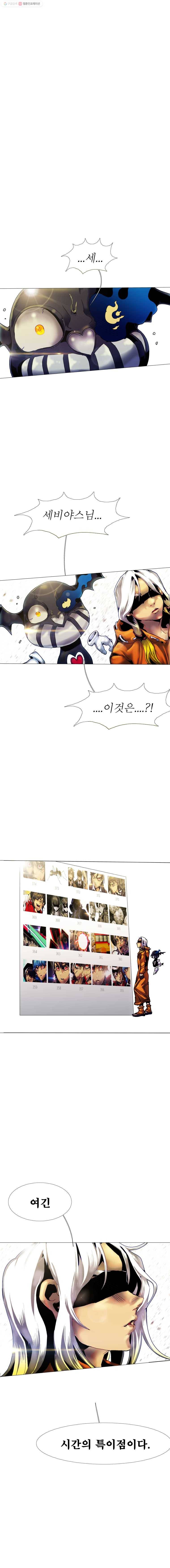 블랙 베히모스 376화 위버멘쉬(하) 1
