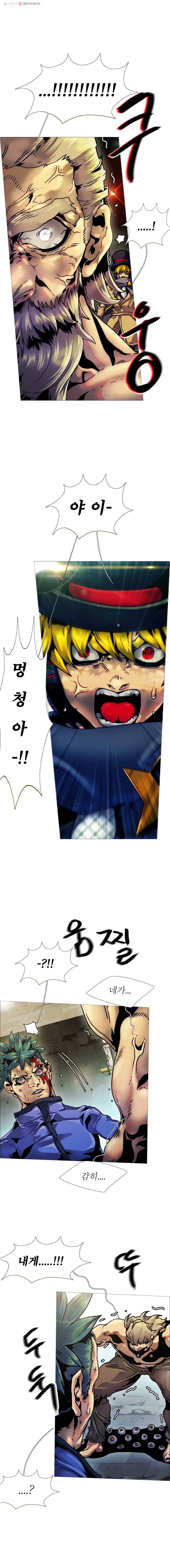 블랙 베히모스 399화 위버멘쉬vs위버멘쉬 (끝) 7