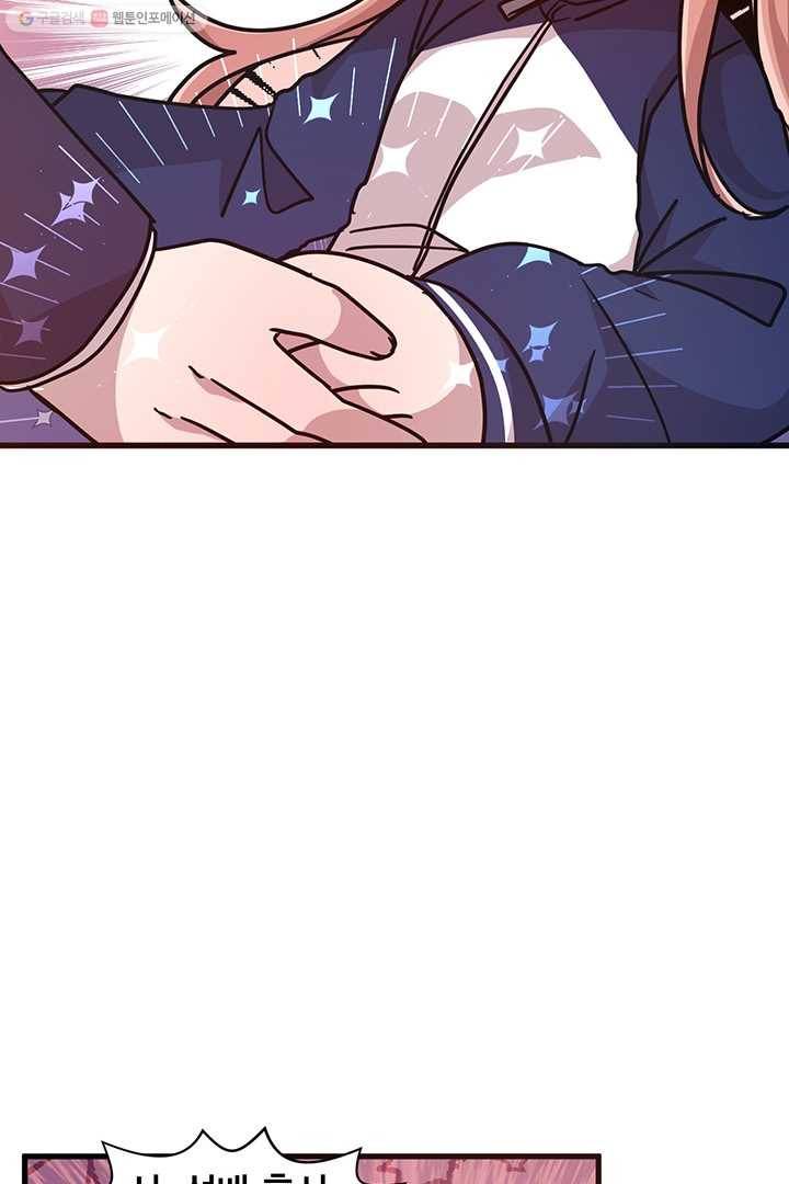 내가 널 행복하게 해줄 건데! 24화 7