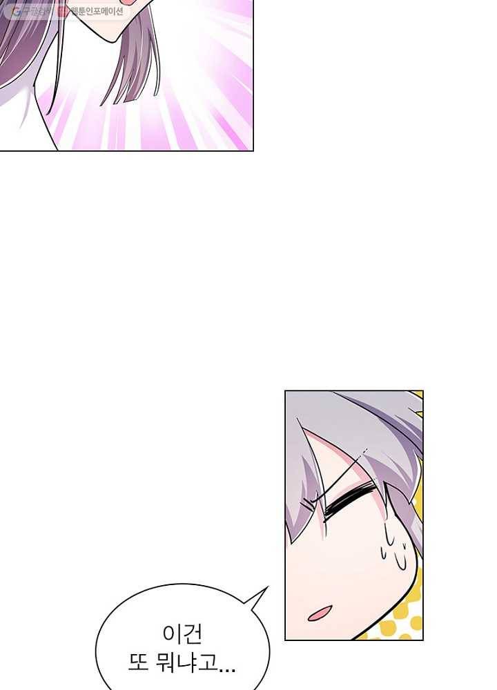 마황귀환록 3화 47