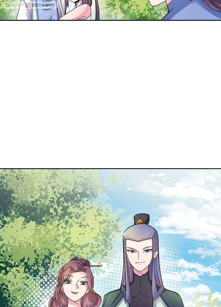 마황귀환록 3화 55