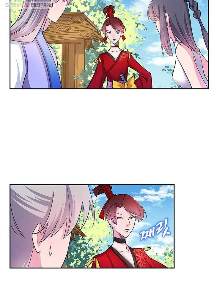 마황귀환록 10화 21
