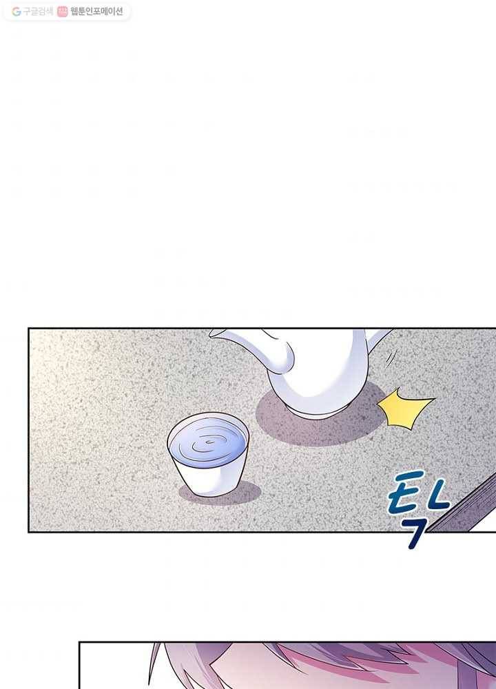 마황귀환록 10화 44
