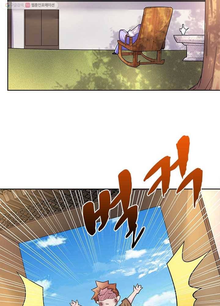 마황귀환록 10화 47