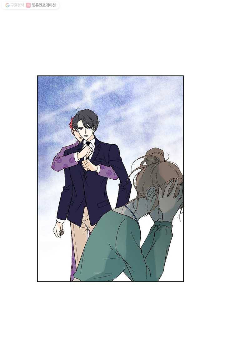 이 봄을 갖고 싶다 13화 이봄, 너 실수했어 14