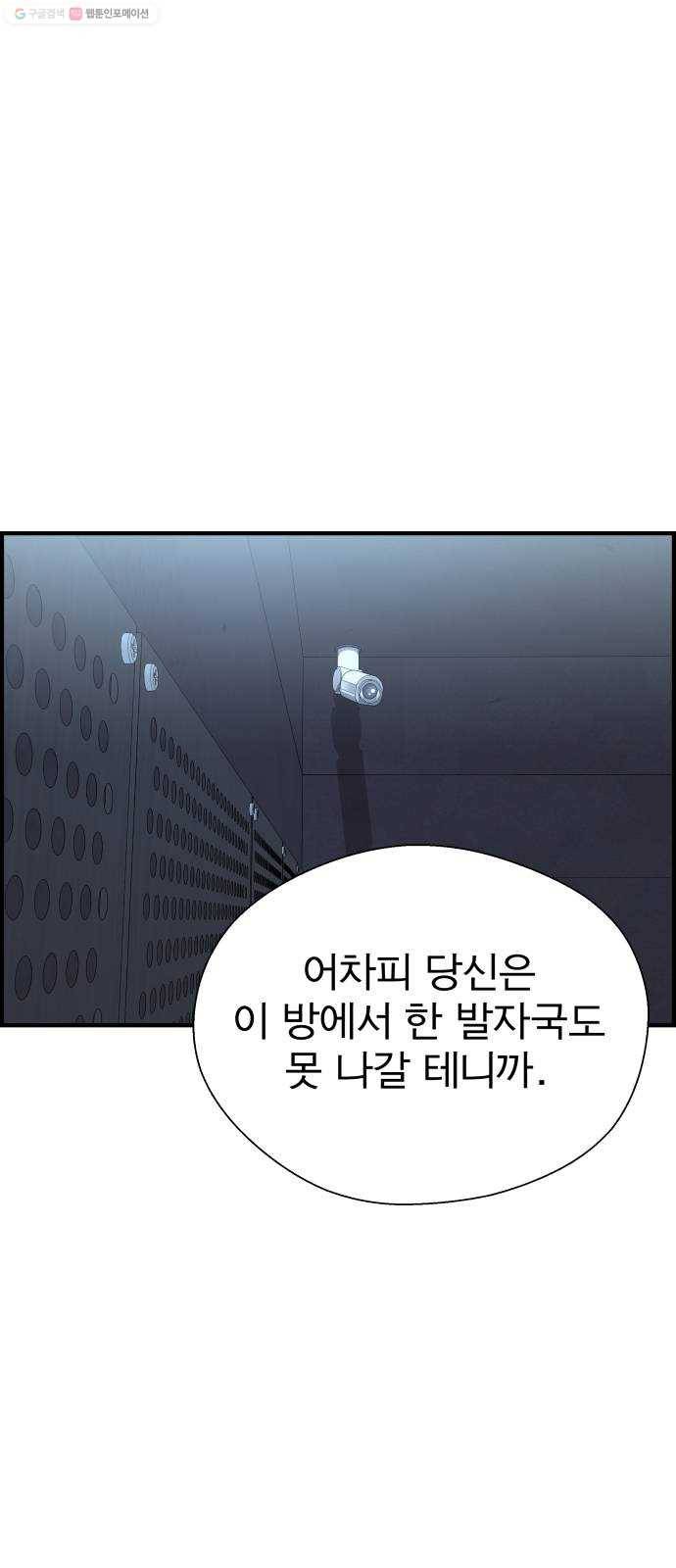 갓핑크 131화 딸 (2) 15