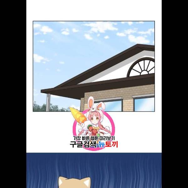 개를 낳았다 시즌2 46화 1