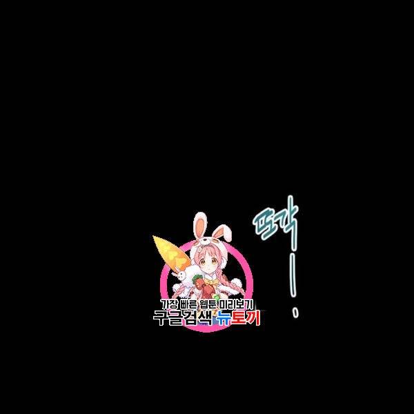 록사나 : 여주인공의 오빠를 지키는 방법 25화 1