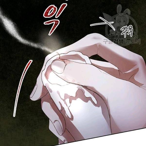 록사나 : 여주인공의 오빠를 지키는 방법 25화 8