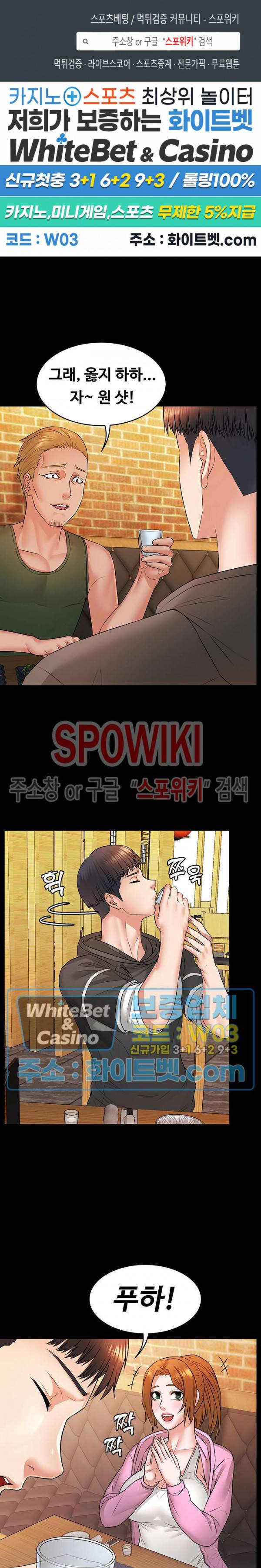 두집살림 11화 1