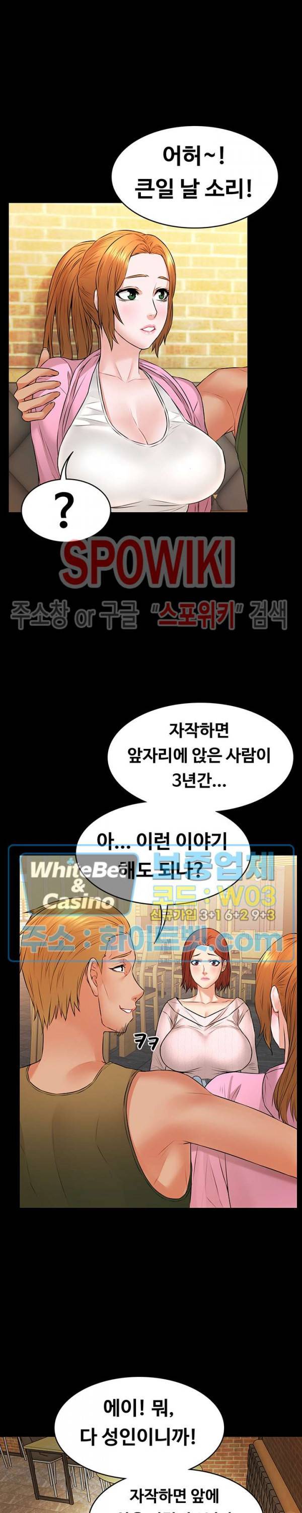 두집살림 11화 6