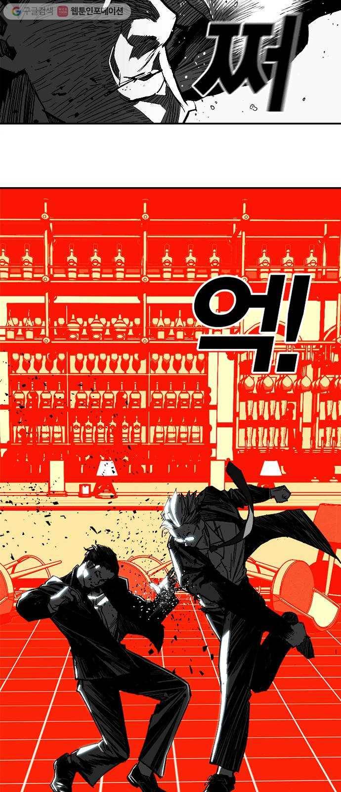 광장 2화 6