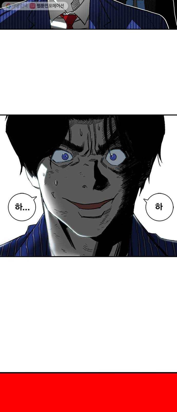 광장 2화 13