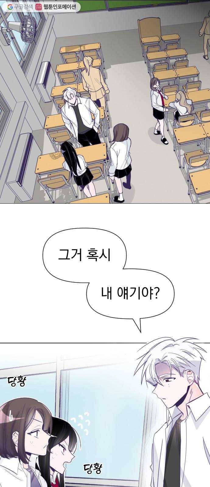 마지막 지수 02. 마지막 지수 (02) 1