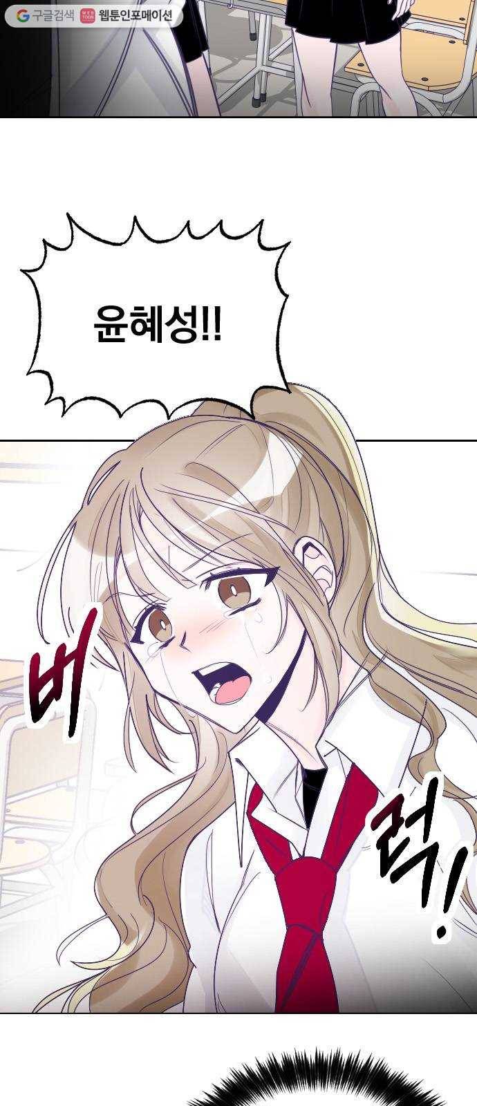 마지막 지수 02. 마지막 지수 (02) 5