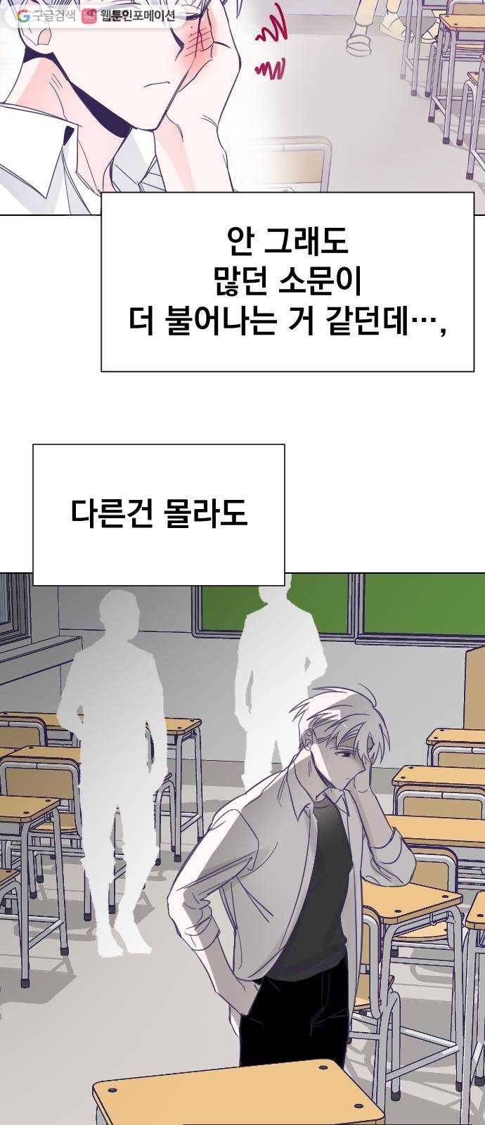 마지막 지수 02. 마지막 지수 (02) 15