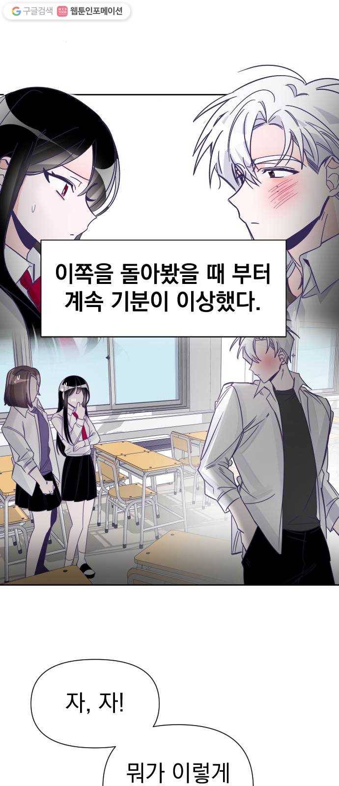 마지막 지수 02. 마지막 지수 (02) 17