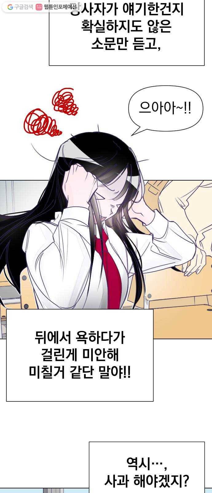 마지막 지수 02. 마지막 지수 (02) 25