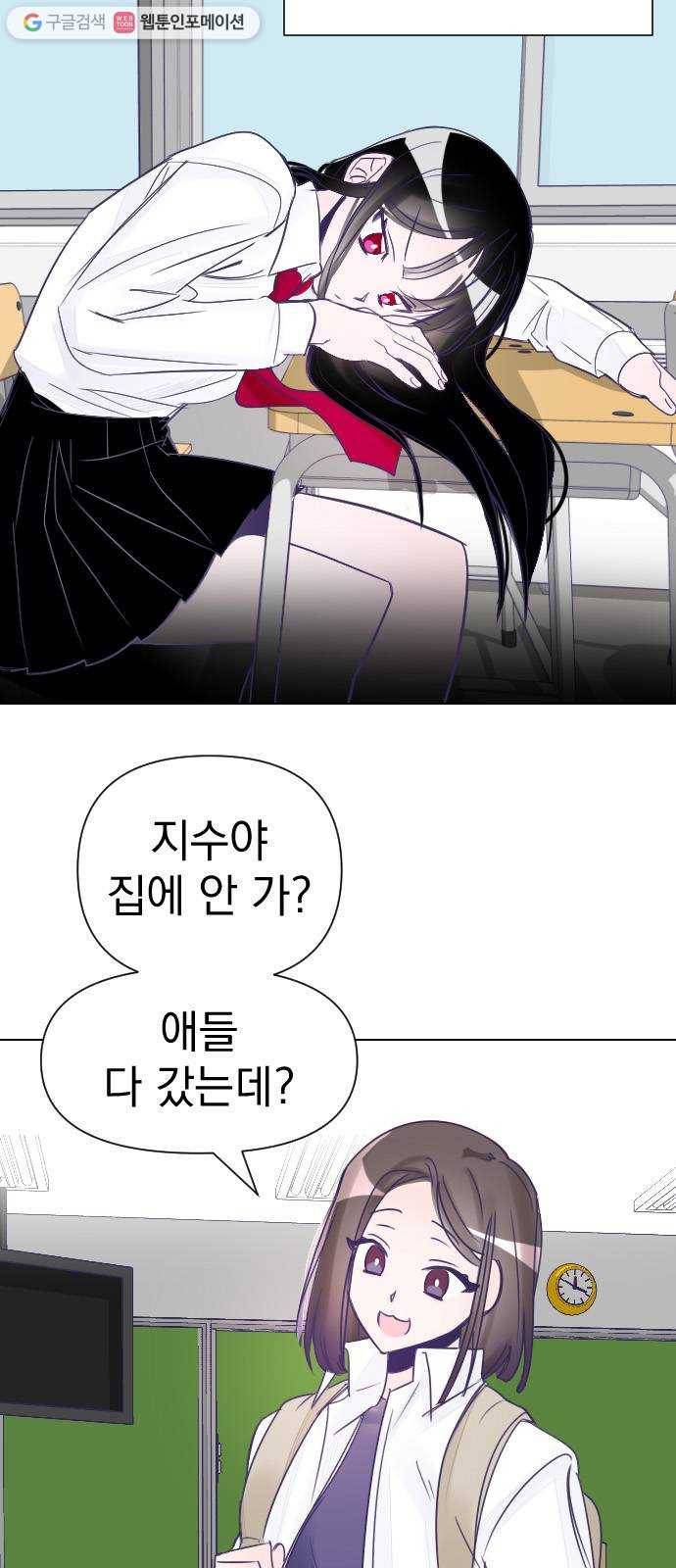 마지막 지수 02. 마지막 지수 (02) 26