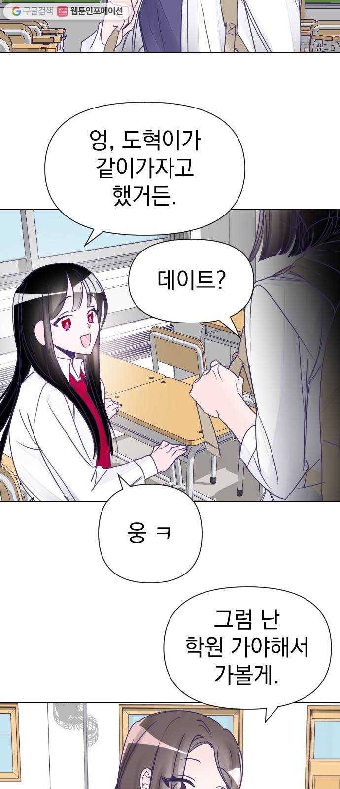 마지막 지수 02. 마지막 지수 (02) 27