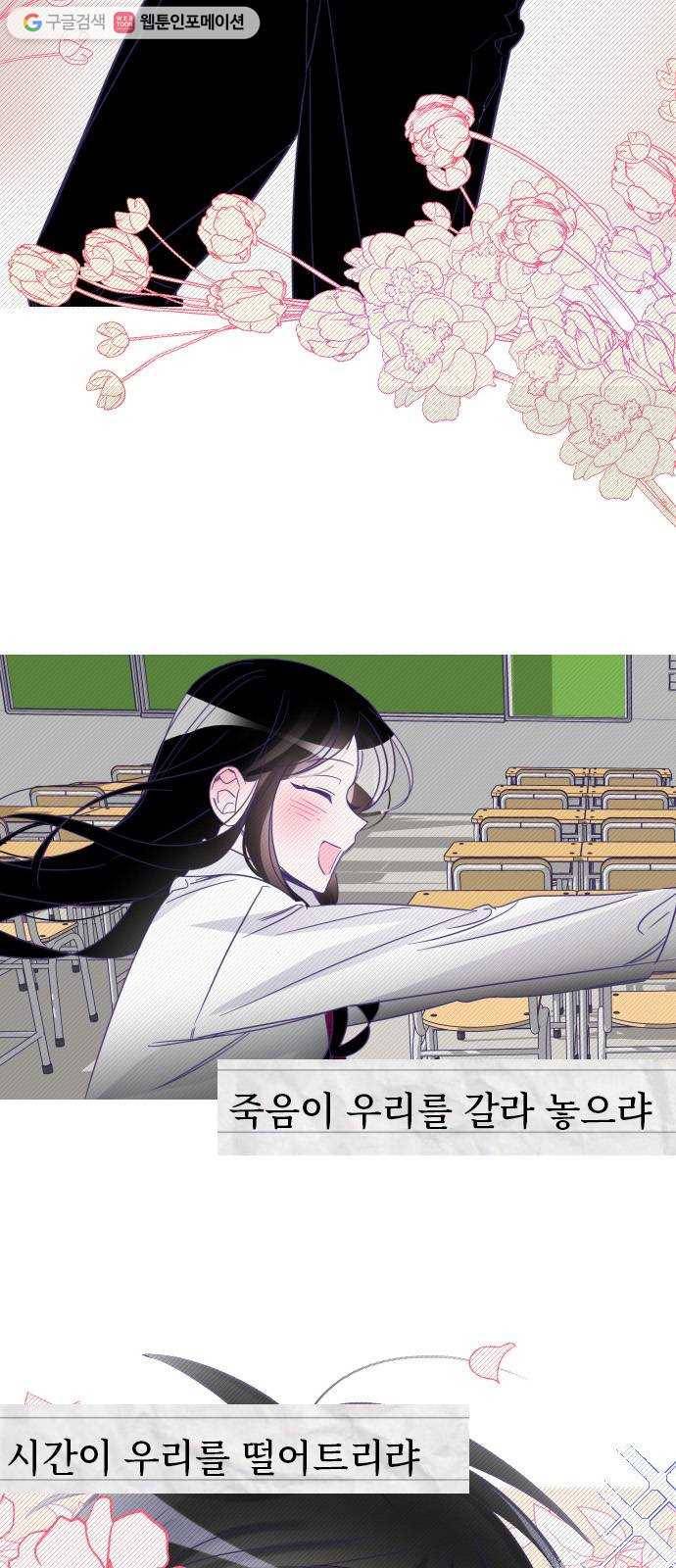 마지막 지수 02. 마지막 지수 (02) 31