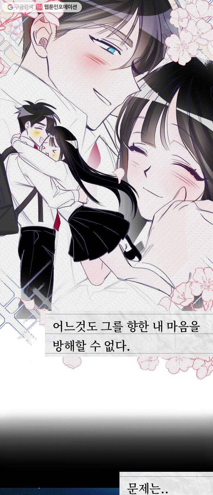 마지막 지수 02. 마지막 지수 (02) 32