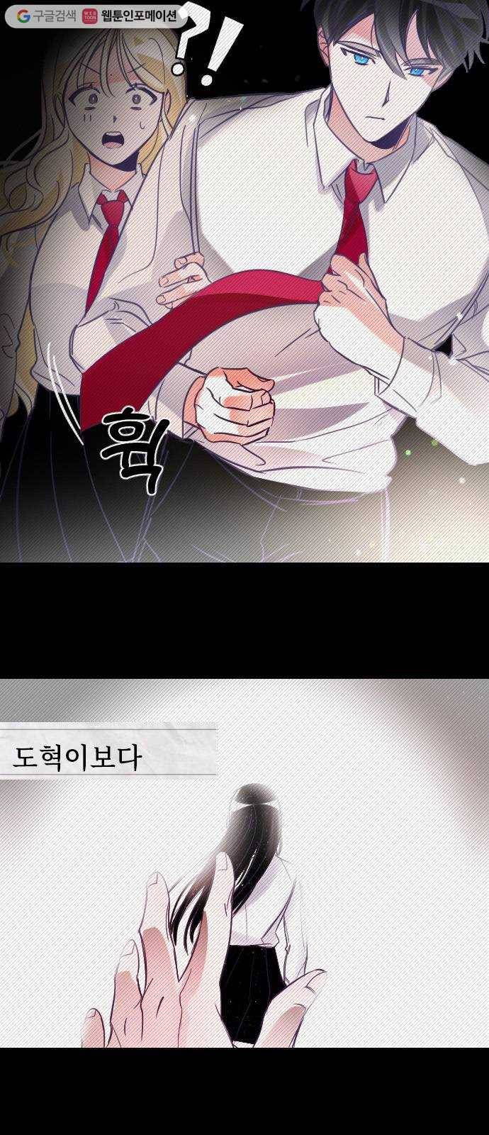 마지막 지수 02. 마지막 지수 (02) 36