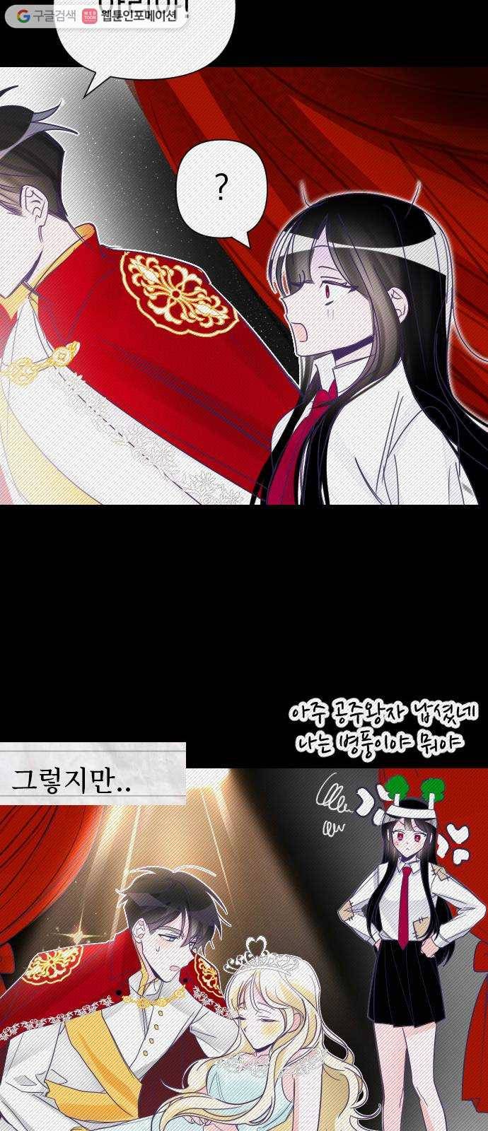 마지막 지수 02. 마지막 지수 (02) 40