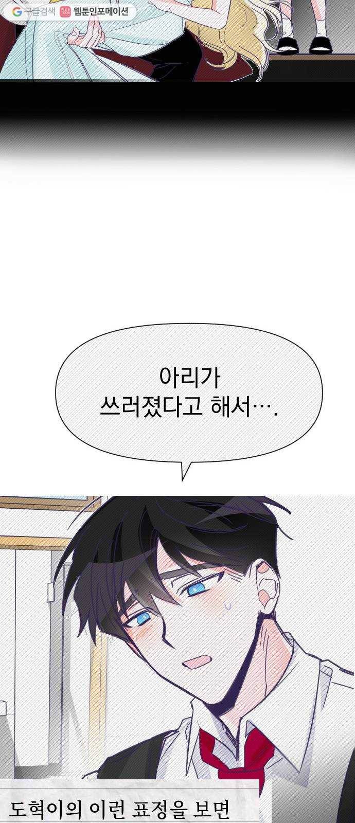 마지막 지수 02. 마지막 지수 (02) 41