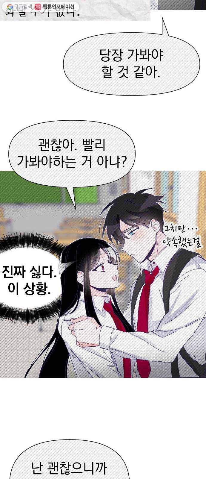 마지막 지수 02. 마지막 지수 (02) 42