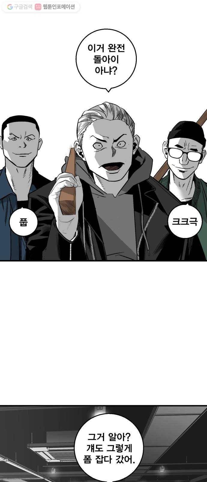 광장 15화 1