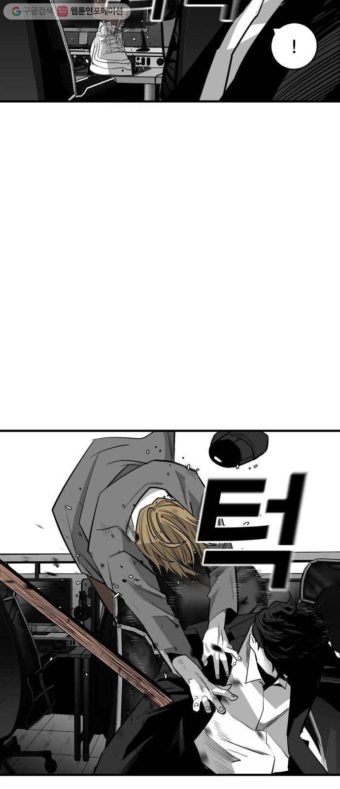 광장 15화 4