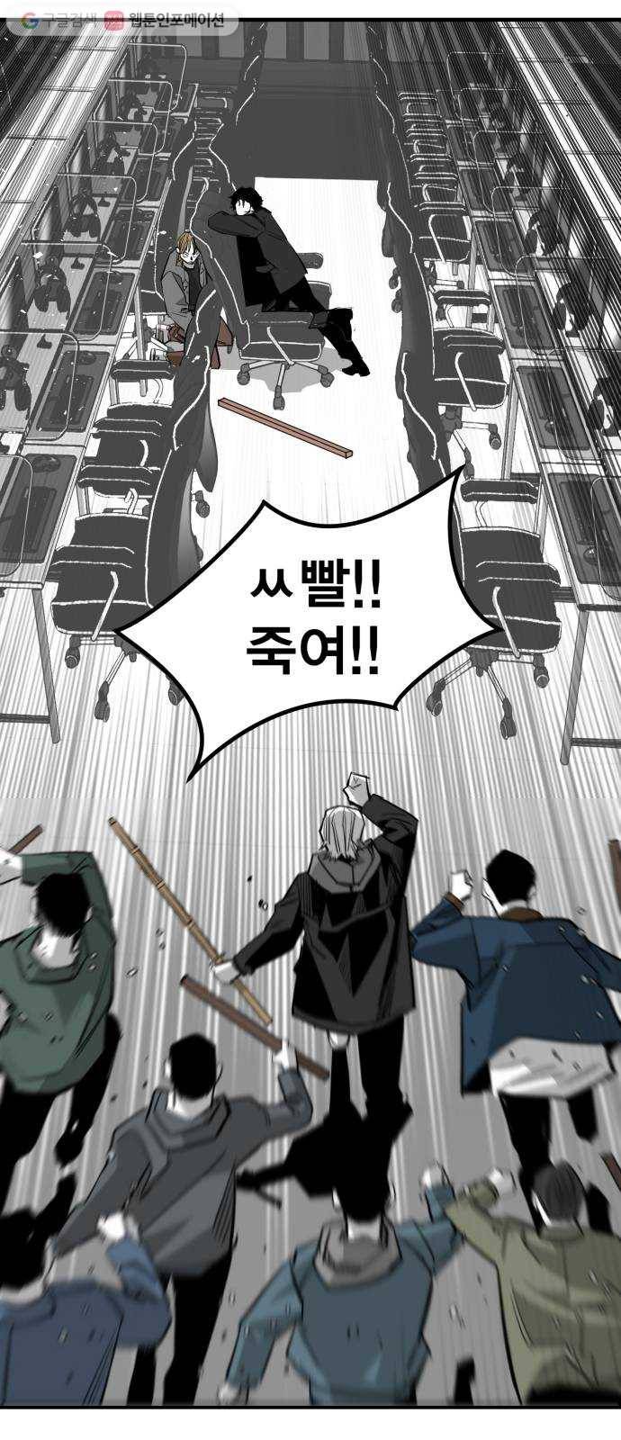 광장 15화 7