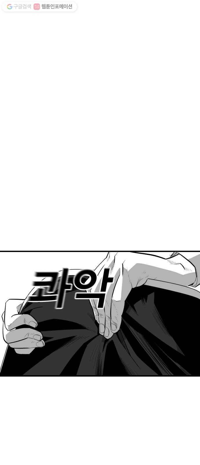 광장 15화 8