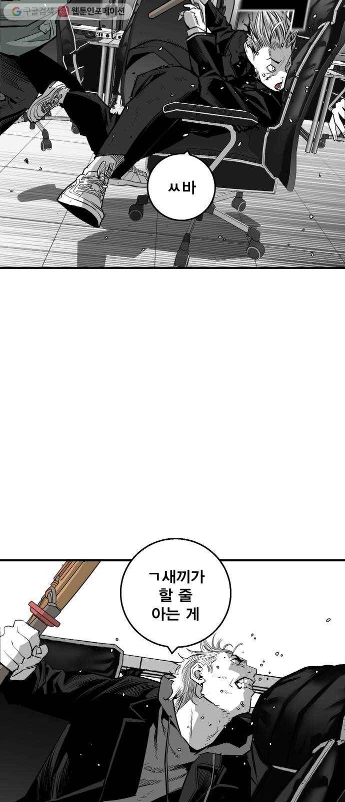 광장 15화 10