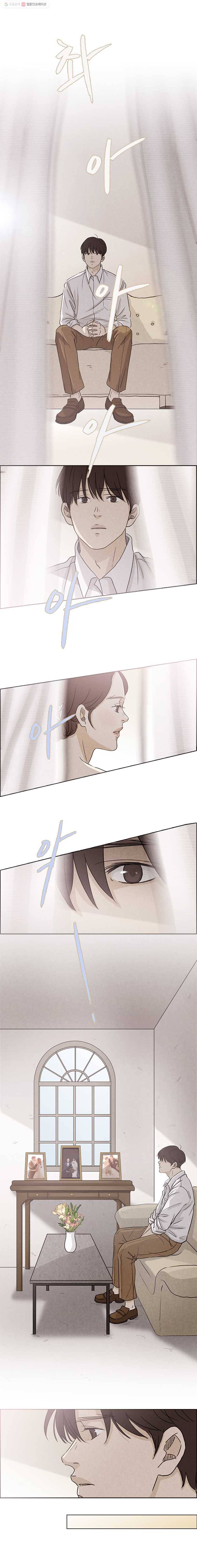 신랑이 사라졌다 1화 열 길 물 속은 알아도 한 길 사람 속은 모른다 12