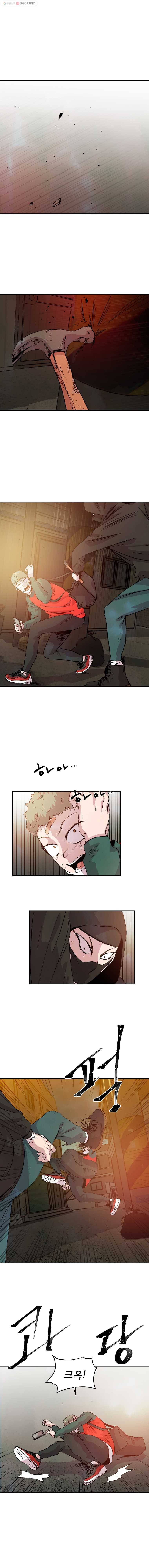 중고거래 27화 2