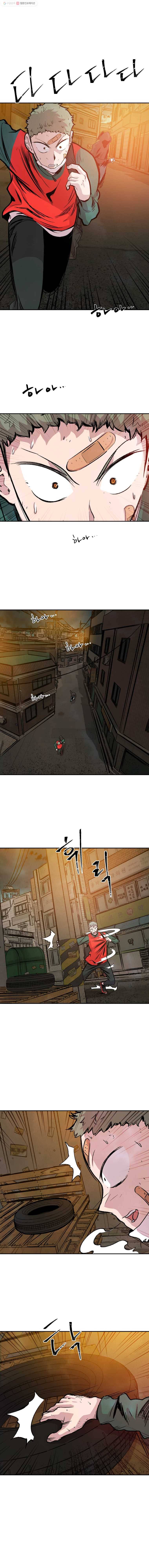 중고거래 27화 4
