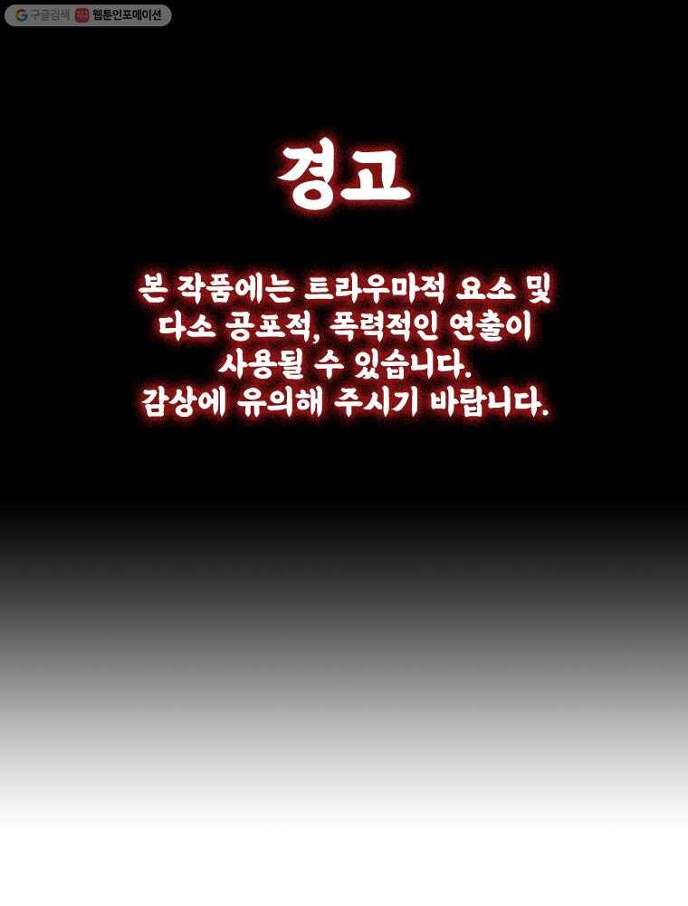 마이셀프 9화 1