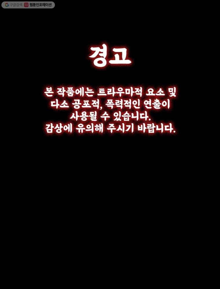 마이셀프 29화 1