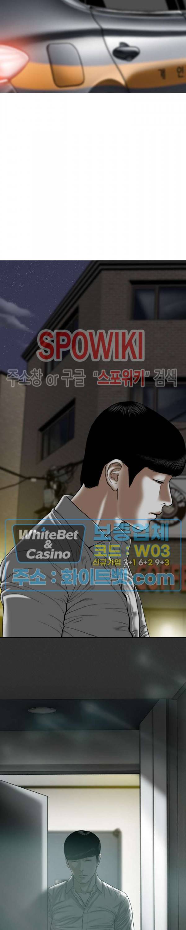 그저, 그녀 28화 33