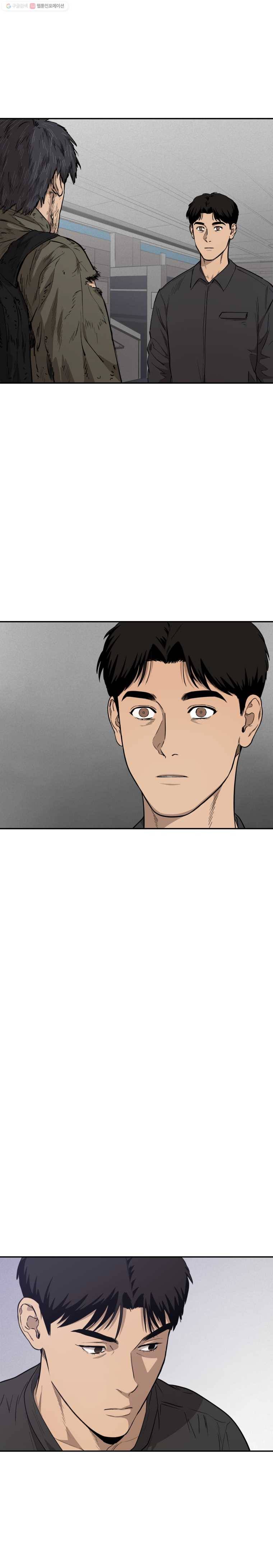 러브 스트리밍 13화 1