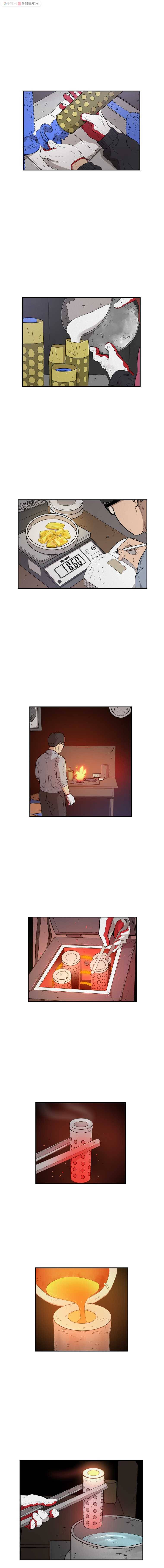 러브 스트리밍 13화 3