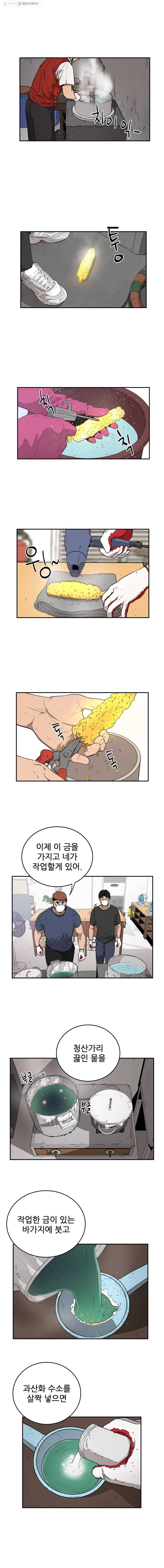 러브 스트리밍 13화 4