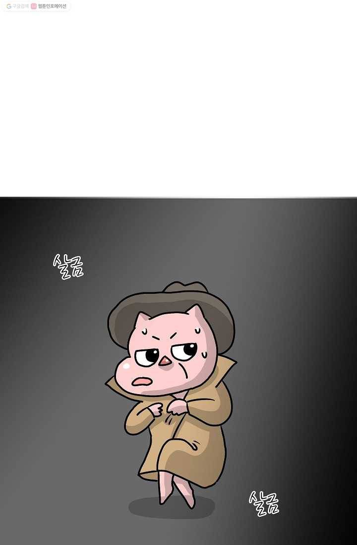 핫차!핫차! 차나무生 24화 2
