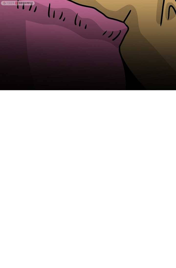 핫차!핫차! 차나무生 24화 12