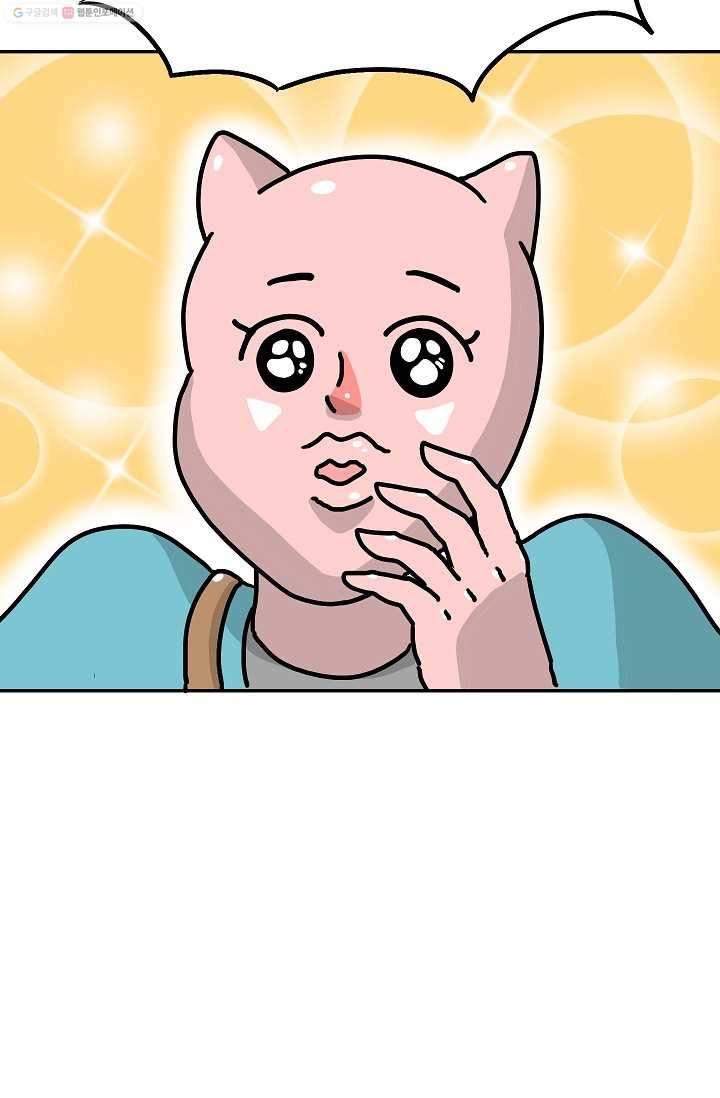 핫차!핫차! 차나무生 29화 7