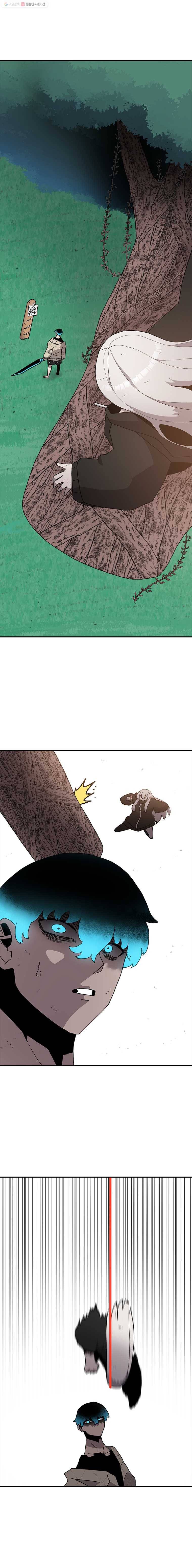 시간이 머문 집 27화 4