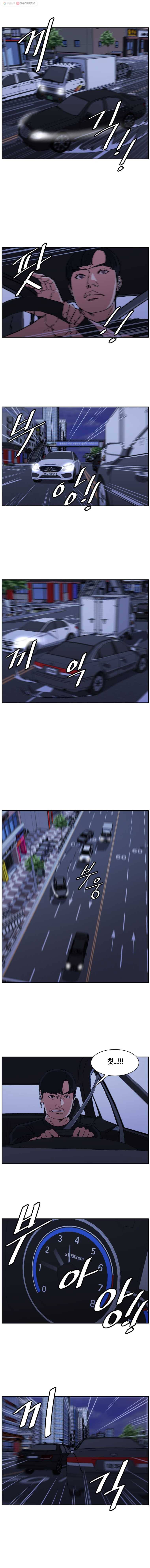 특별직 시즌2 18화 5