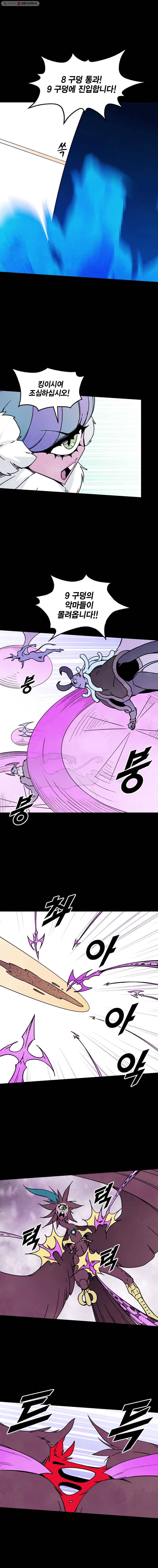 헤븐 투 헬 시즌5 10화 5
